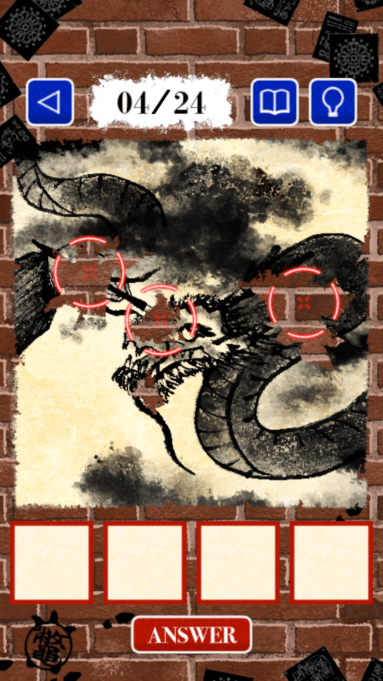 四字熟語探偵プレイ画面_2枚目