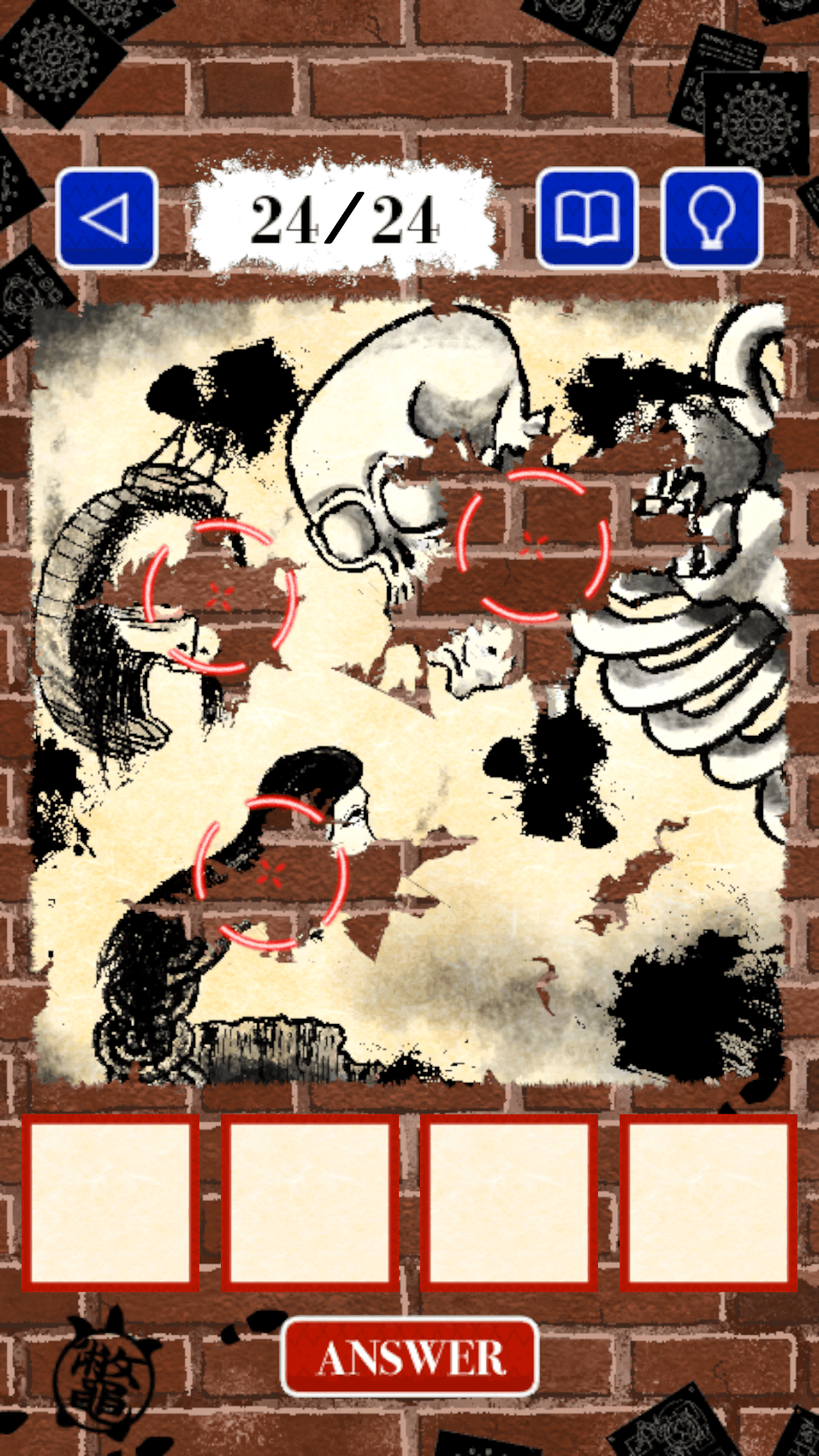 四字熟語探偵プレイ画面_3枚目